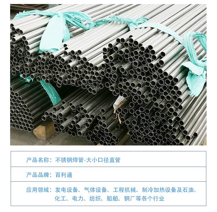 直管7-1