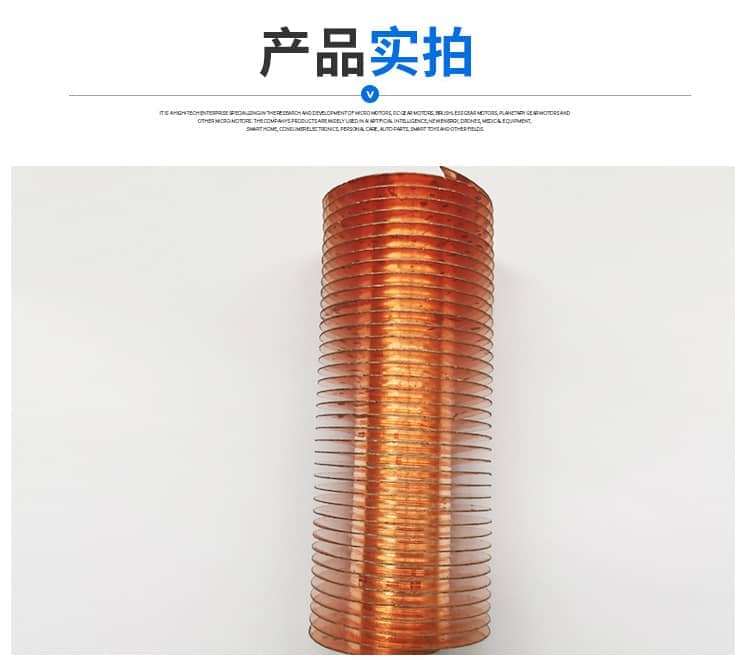 整体挤压铜翅片管3-2