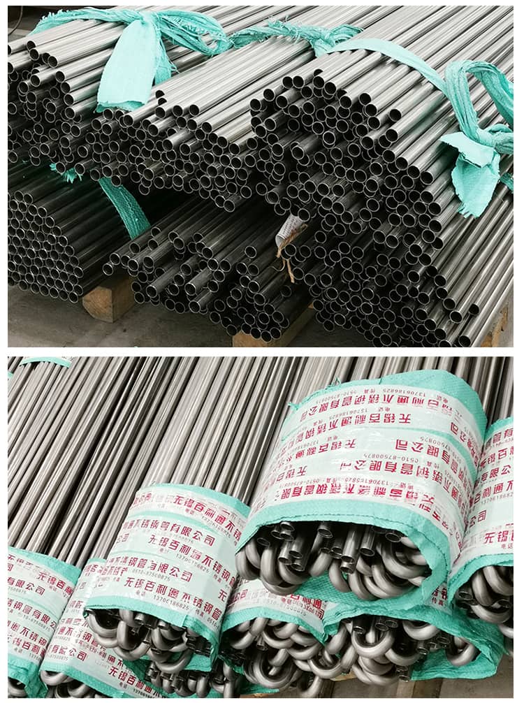 直管1-3
