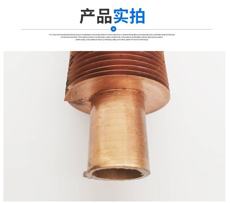 铜管绕铜翅片管1-2