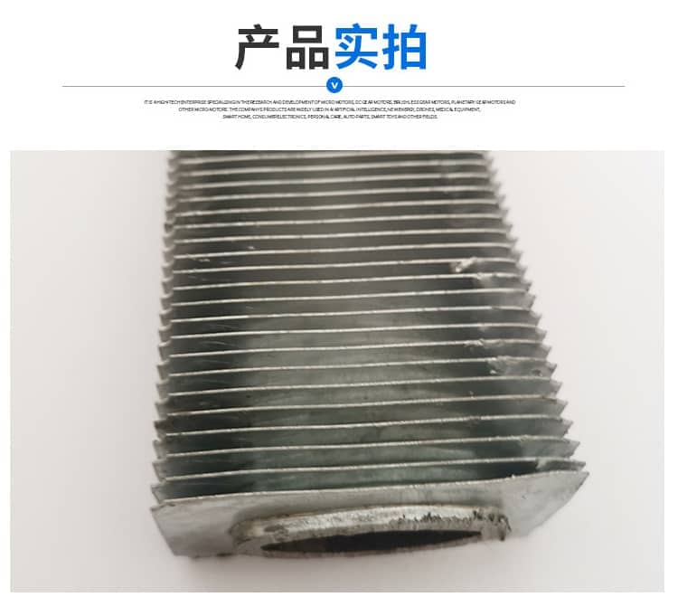 椭圆管套2-2