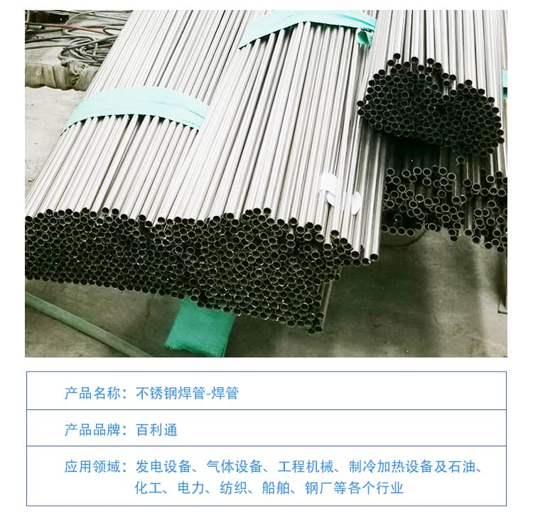 直管11-1