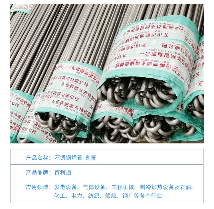 直管1-1