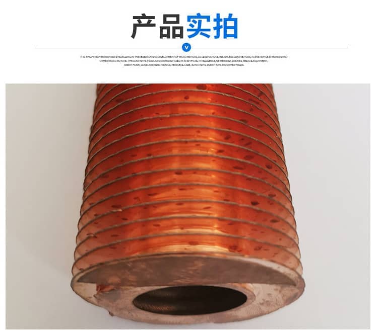 整体挤压铜翅片管1-2